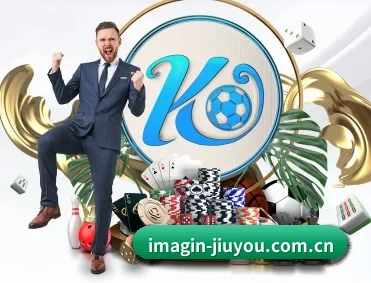 imagin-jiuyou.com.cn APP 深度功能