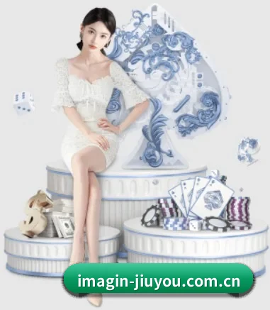 imagin-jiuyou.com.cn APP